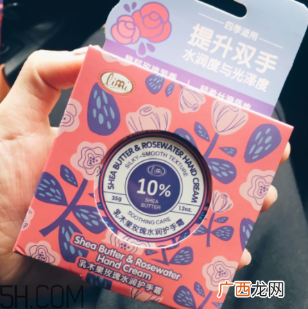 全世界最好用的护手霜推荐 平价好用护手霜分享