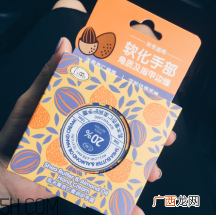 全世界最好用的护手霜推荐 平价好用护手霜分享