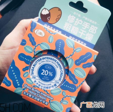 全世界最好用的护手霜推荐 平价好用护手霜分享