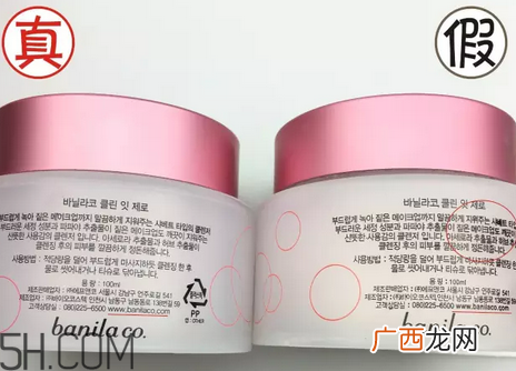 芭妮兰卸妆膏用了长闭口怎么办？芭妮兰卸妆膏孕妇可以用吗？