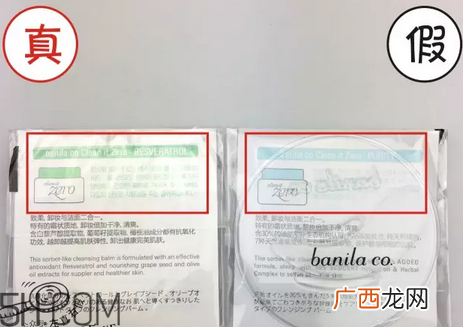 芭妮兰卸妆膏用了长闭口怎么办？芭妮兰卸妆膏孕妇可以用吗？