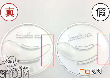 芭妮兰卸妆膏用了长闭口怎么办？芭妮兰卸妆膏孕妇可以用吗？