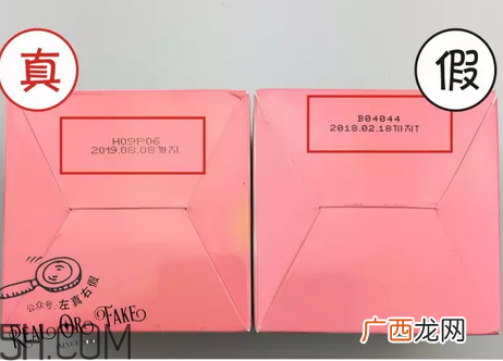 芭妮兰卸妆膏用了长闭口怎么办？芭妮兰卸妆膏孕妇可以用吗？