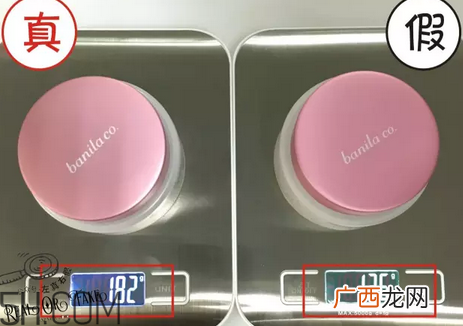 芭妮兰卸妆膏用了长闭口怎么办？芭妮兰卸妆膏孕妇可以用吗？