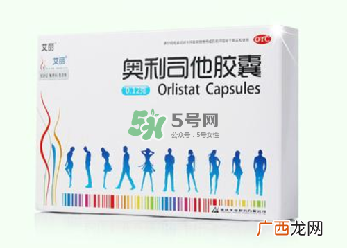 吃奥利司他一个月可以瘦多少_吃多久才有效？