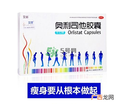 吃奥利司他一个月可以瘦多少_吃多久才有效？