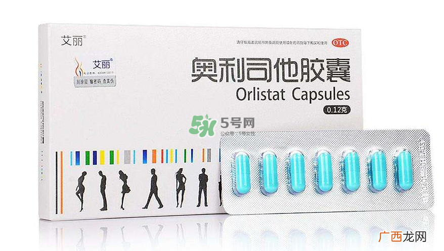 吃奥利司他一个月可以瘦多少_吃多久才有效？
