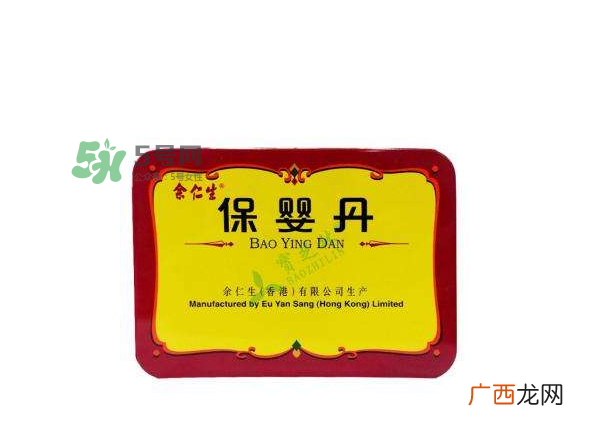 余仁生保婴丹最新事件真相余仁生保婴丹是禁药吗？