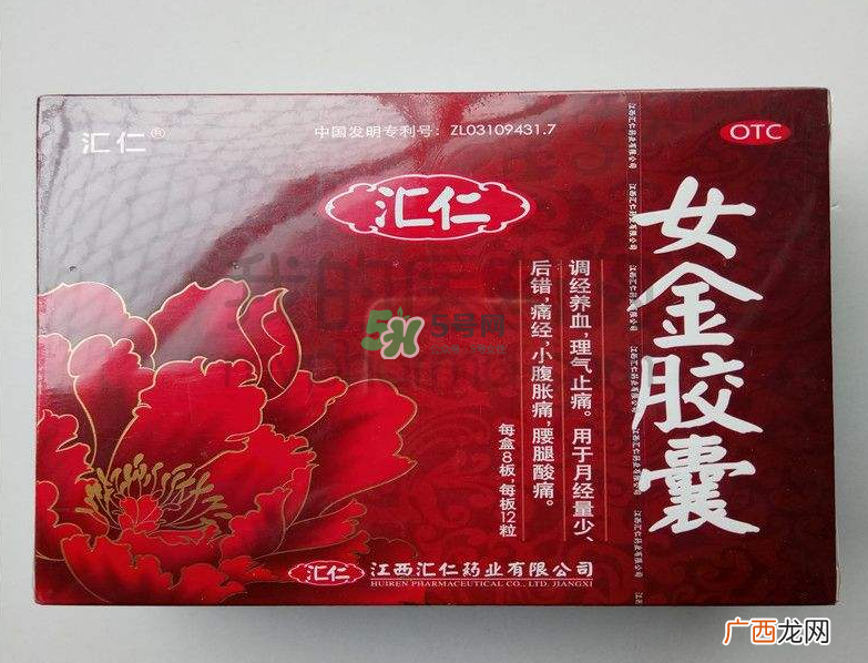 女金胶囊多少钱一盒？女金胶囊几盒一疗程？