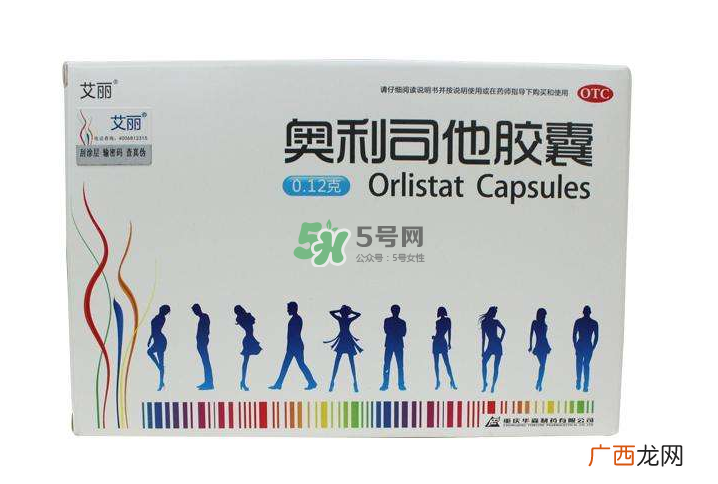 奥利司他吃了没排油怎么回事？吃奥利司他不排油