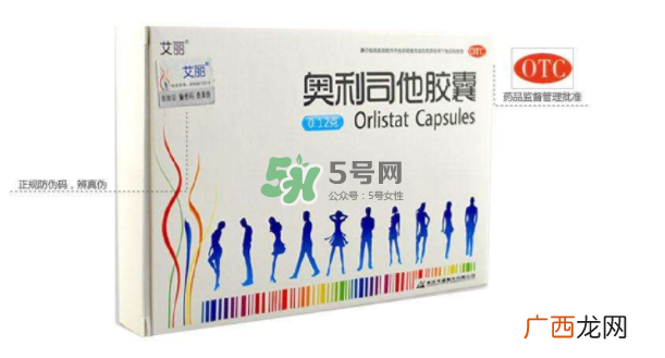 奥利司他吃了没排油怎么回事？吃奥利司他不排油