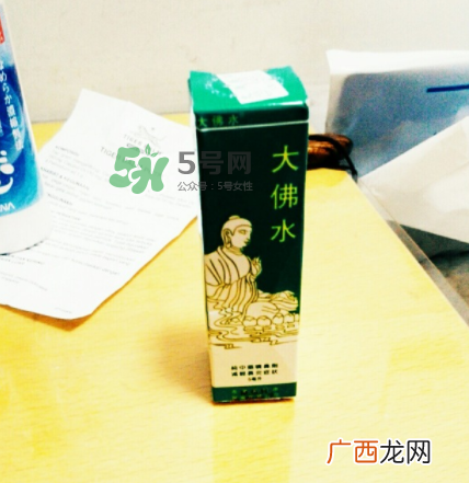大佛水小孩能用吗？大佛水几岁能用？