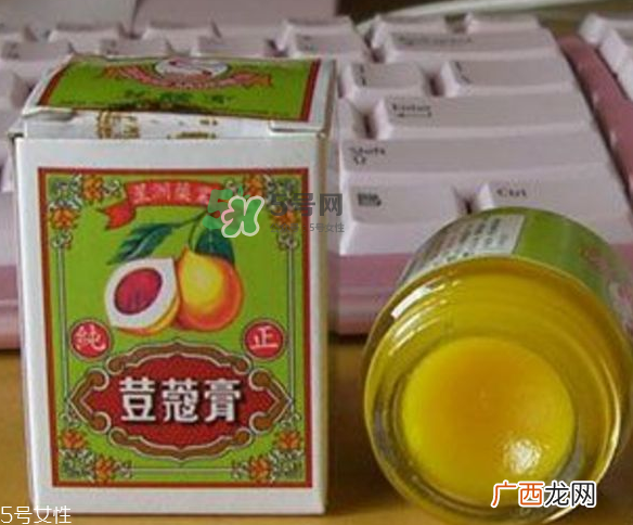 豆蔻膏的功效与作用豆蔻膏的作用及禁忌