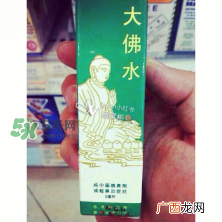 大佛水效果怎么样？大佛水多少钱一瓶？