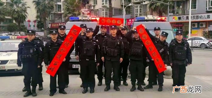 贵阳乌当区的警方春联很有特色 有特点的春联