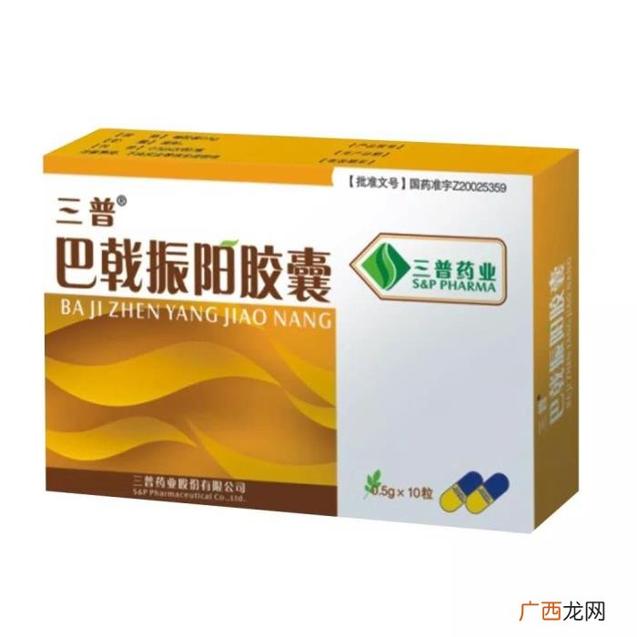 十大常用补肾壮阳中成药简介 壮阳排行榜