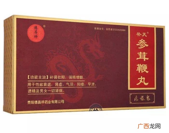 十大常用补肾壮阳中成药简介 壮阳排行榜
