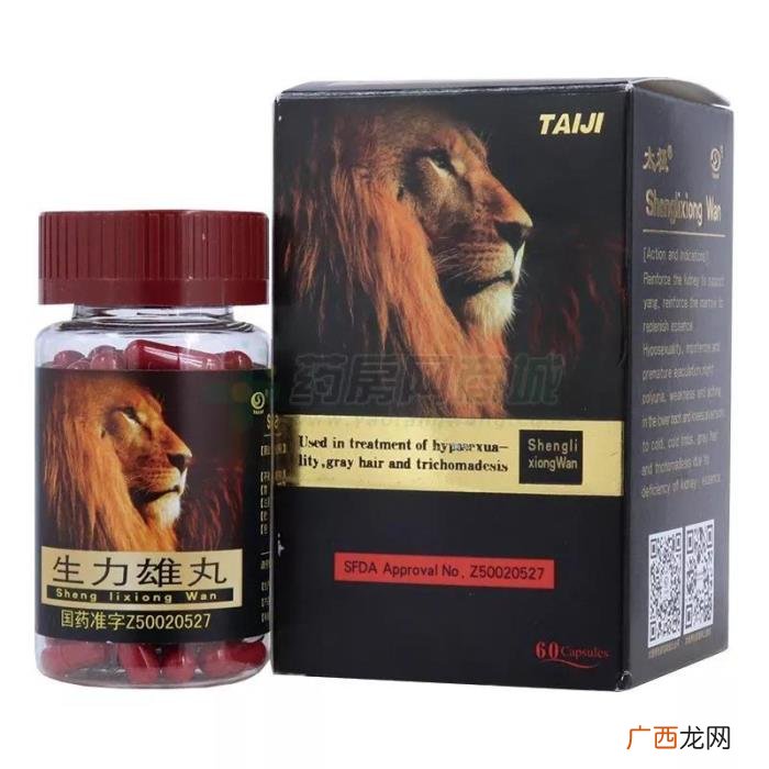 十大常用补肾壮阳中成药简介 壮阳排行榜