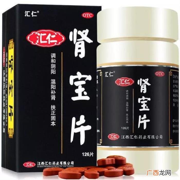 十大常用补肾壮阳中成药简介 壮阳排行榜