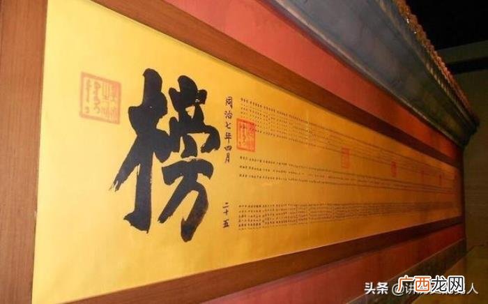 其实状元只能当个六品官 状元是几品官