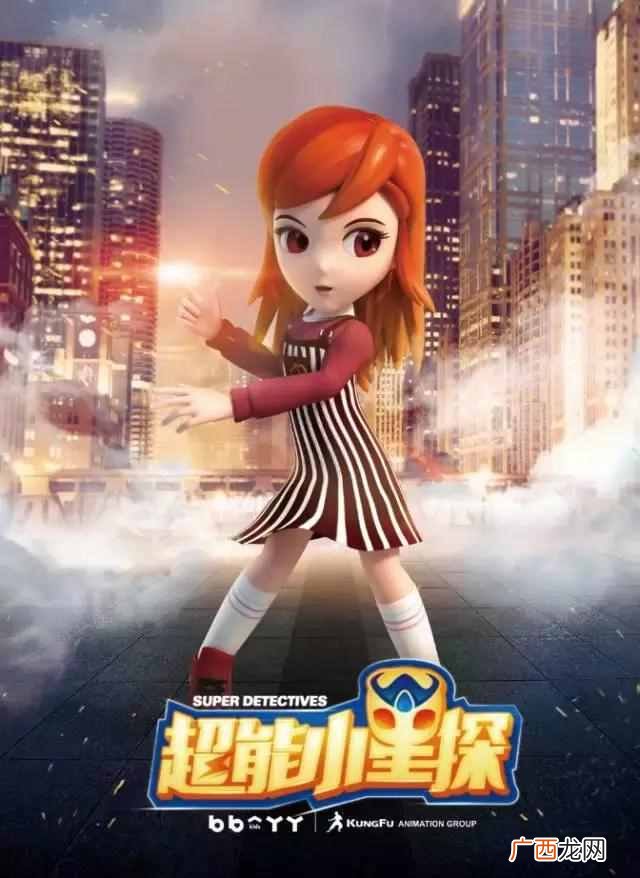 超能小星探电脑为什么播不出（超能小星探播出