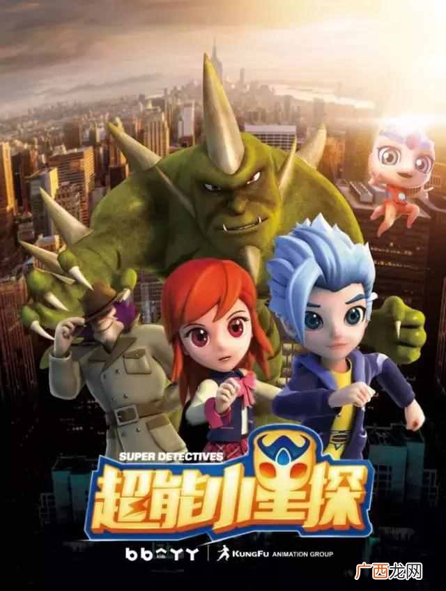 超能小星探电脑为什么播不出（超能小星探播出