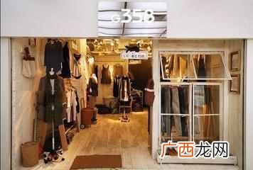 做什么生意最挣钱 长沙搞什么生意好