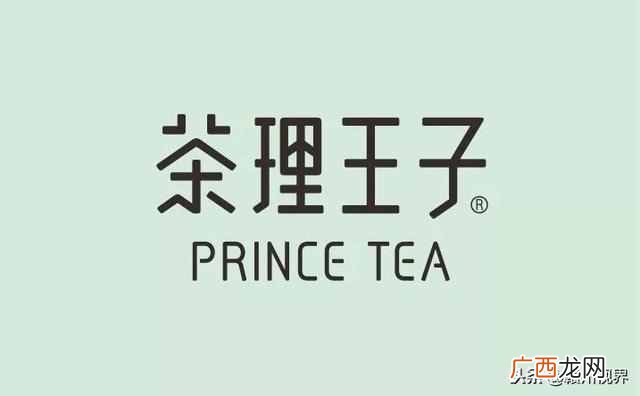 茶理王子里面有什么特色（茶理王子加盟优势有