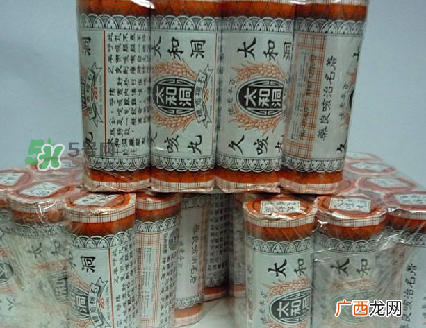 太和洞久咳丸效果好吗?太和洞久咳丸有用吗?