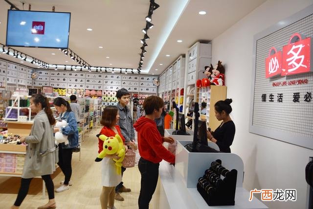 义乌有哪些品牌百货超市,义乌小商品直销超市怎么样