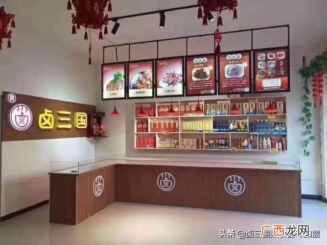 卤味小吃店加盟哪个好,熟食卤菜培训学校哪里好
