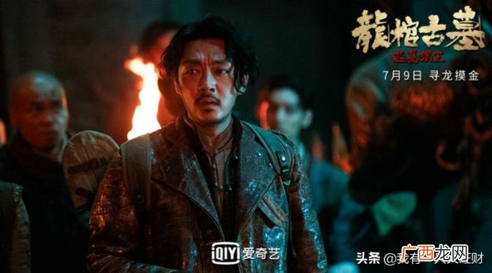 龙棺古墓西夏狼王电影，龙棺古墓西夏狼王