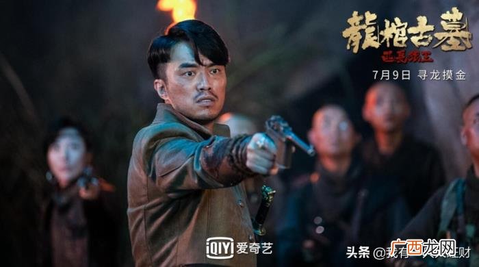 龙棺古墓西夏狼王电影，龙棺古墓西夏狼王