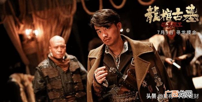 龙棺古墓西夏狼王电影，龙棺古墓西夏狼王