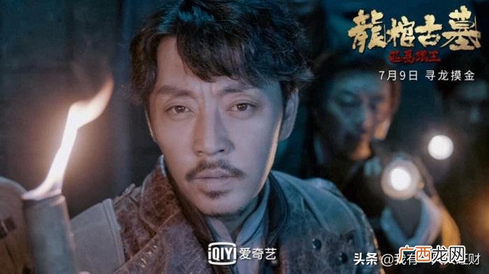 龙棺古墓西夏狼王电影，龙棺古墓西夏狼王