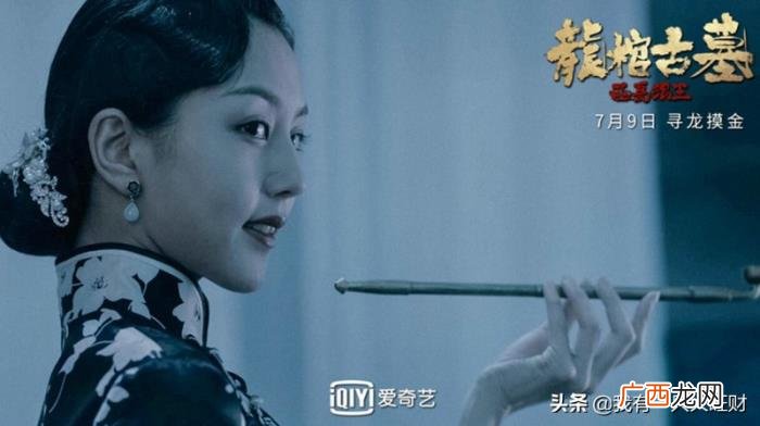 龙棺古墓西夏狼王电影，龙棺古墓西夏狼王
