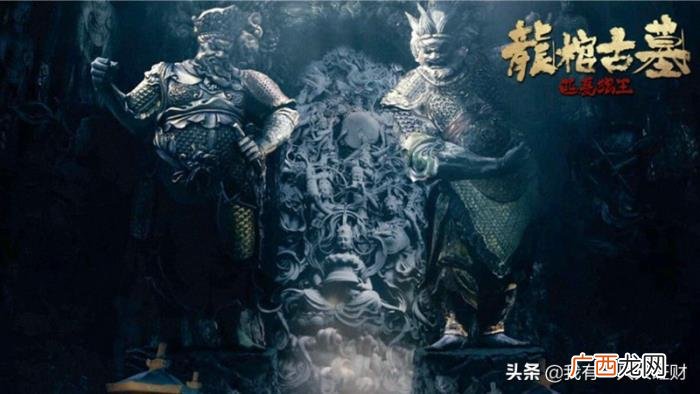 龙棺古墓西夏狼王电影，龙棺古墓西夏狼王