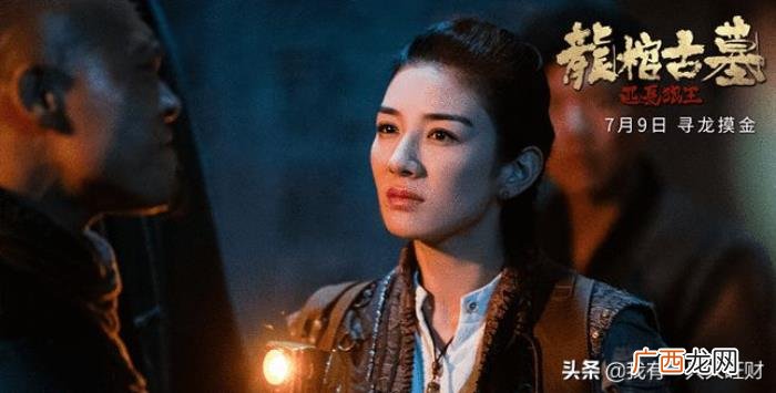 龙棺古墓西夏狼王电影，龙棺古墓西夏狼王