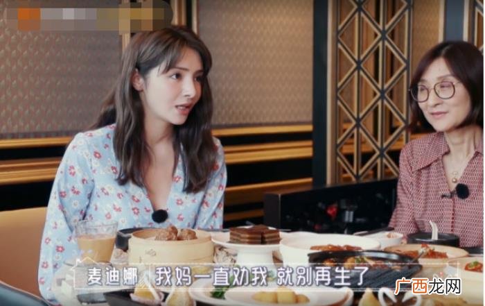 麦迪娜二胎生了吗，姜潮官宣麦迪娜生日产下二胎