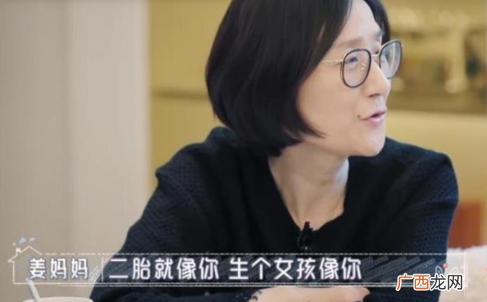 麦迪娜二胎生了吗，姜潮官宣麦迪娜生日产下二胎