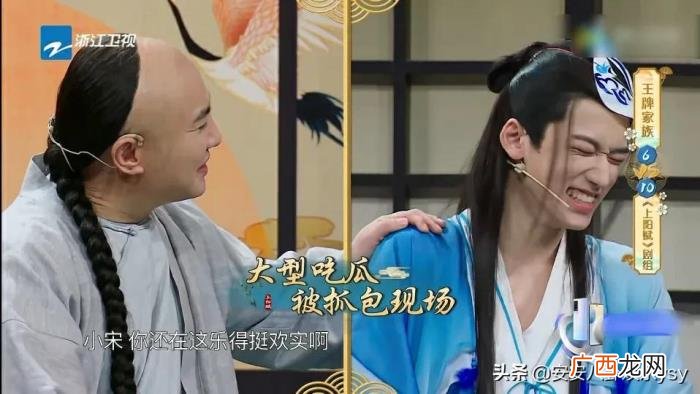 宋亚轩惊艳高清图片，宋亚轩新造型太惊艳