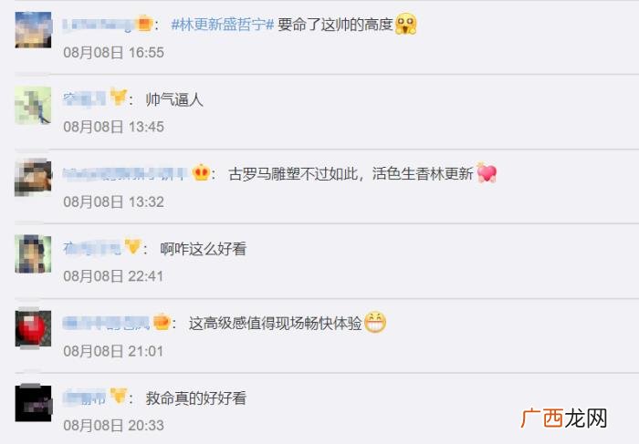 林更新求婚，林更新当场求婚