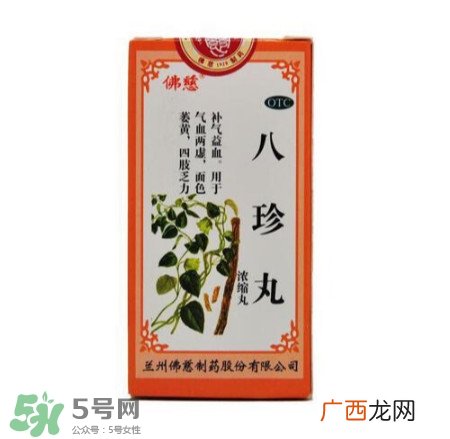 说说那些值得推荐的补血养颜中成药