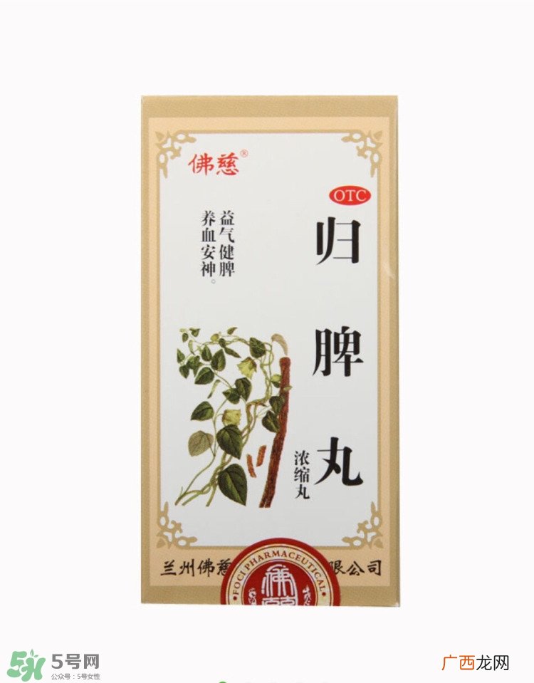 说说那些值得推荐的补血养颜中成药