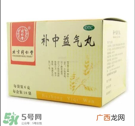 说说那些值得推荐的补血养颜中成药