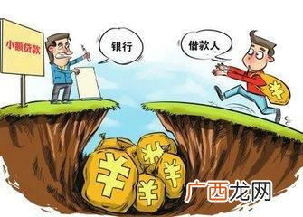 信用社有熟人贷款好办吗,信用社信用贷款办理条件