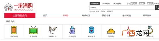 大牌购平台怎么加入 一元按摩店靠卖什么赚钱