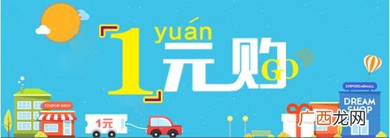 大牌购平台怎么加入 一元按摩店靠卖什么赚钱