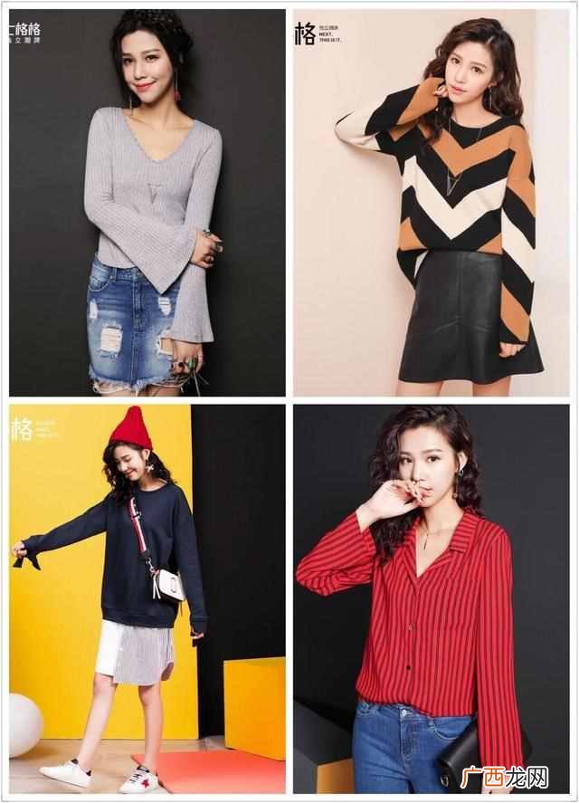 20穿什么牌子的衣服合适（女生穿的个性服装品牌