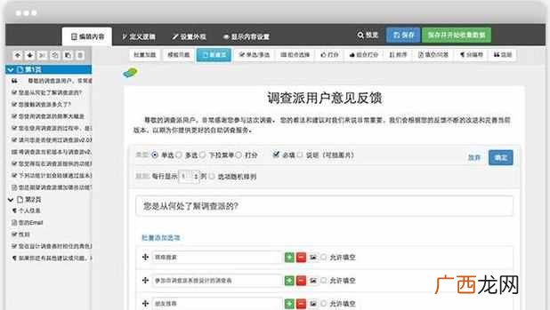 这个方法可以一天300元 学生赚钱最快的方法
